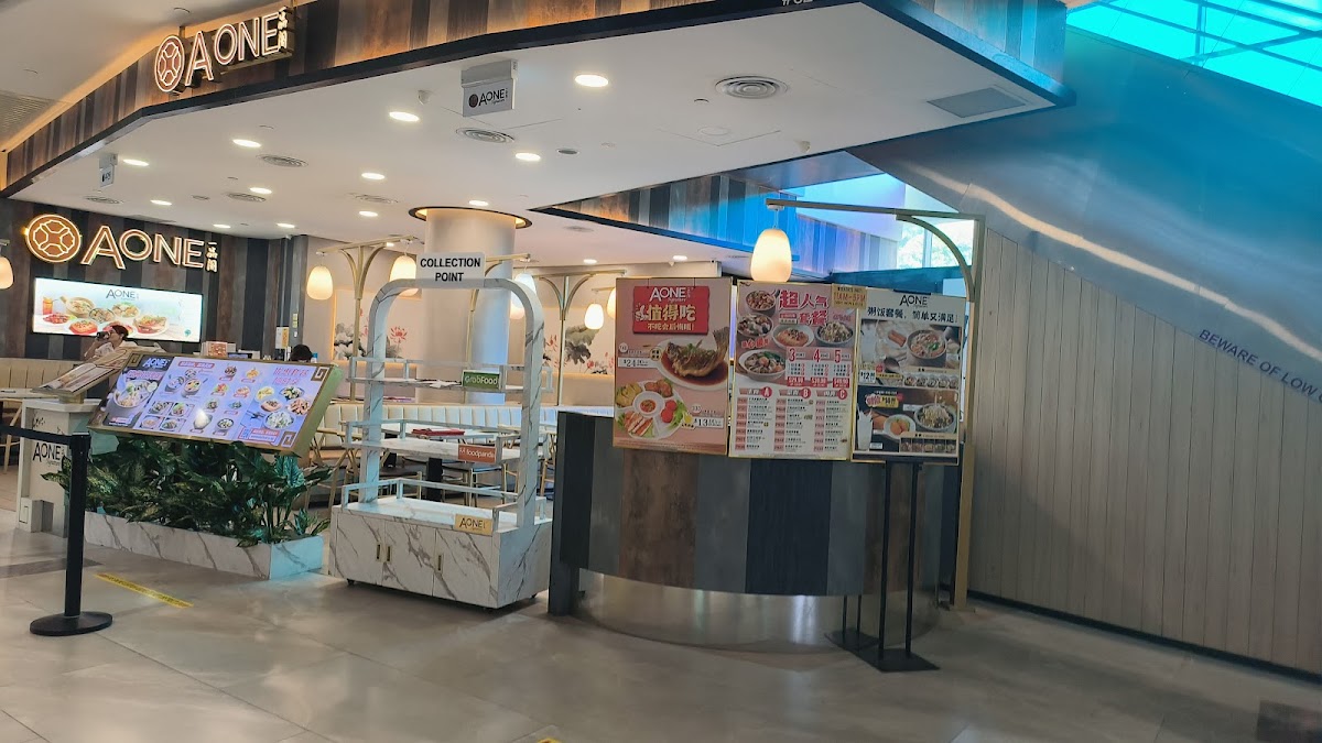 Ajisen @ AMK Hub