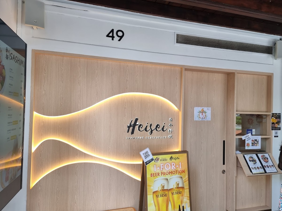Heisei Japanese Restaurant