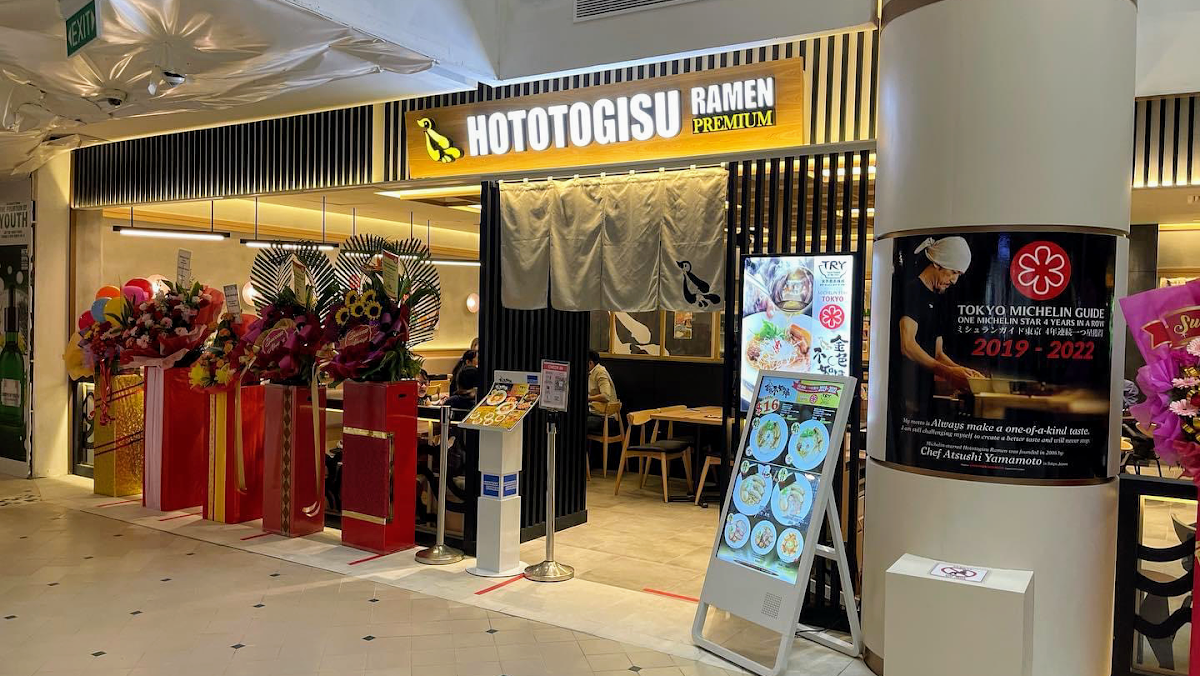 Hototogisu Ramen (2)