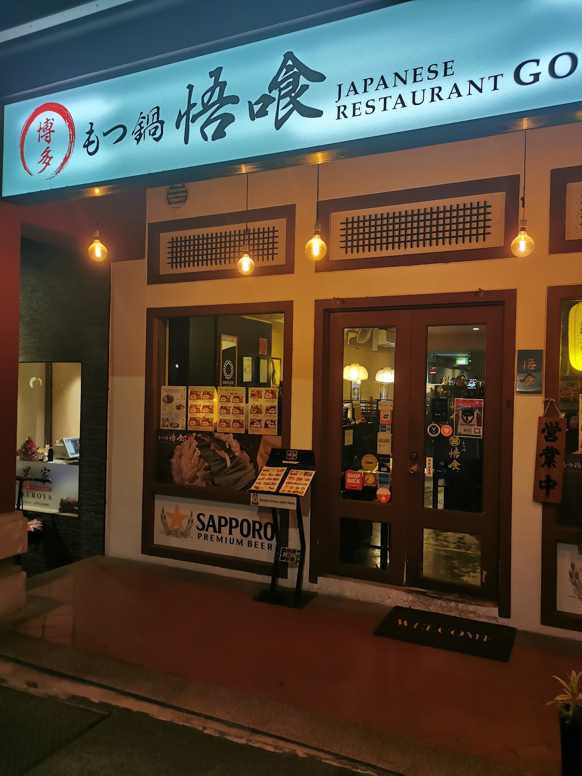 Japanese Restaurant Goku
