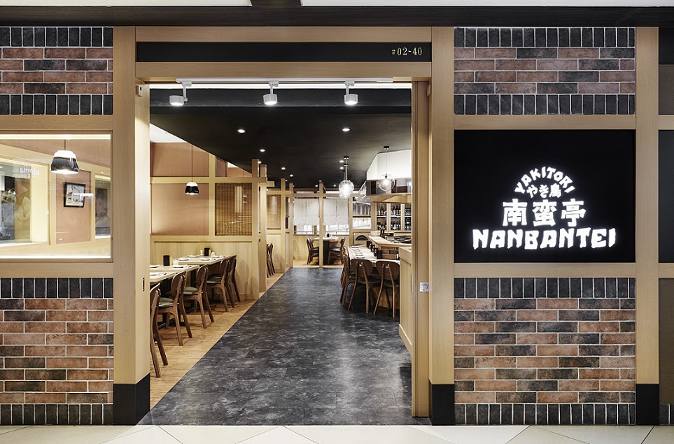 Nanbantei Yakitori