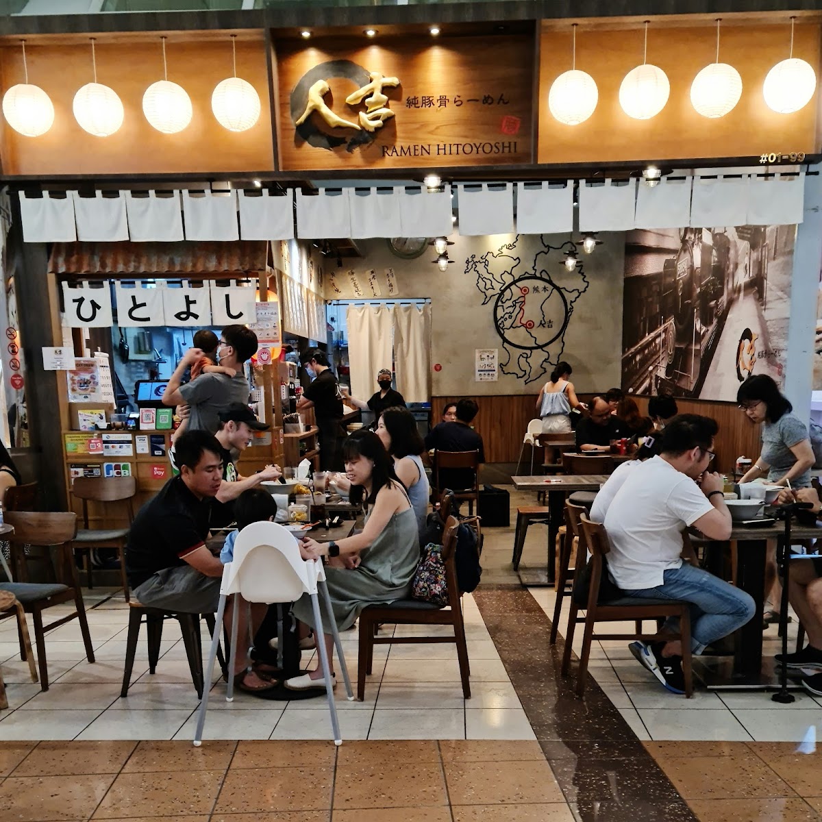 Ramen Hitoyoshi
