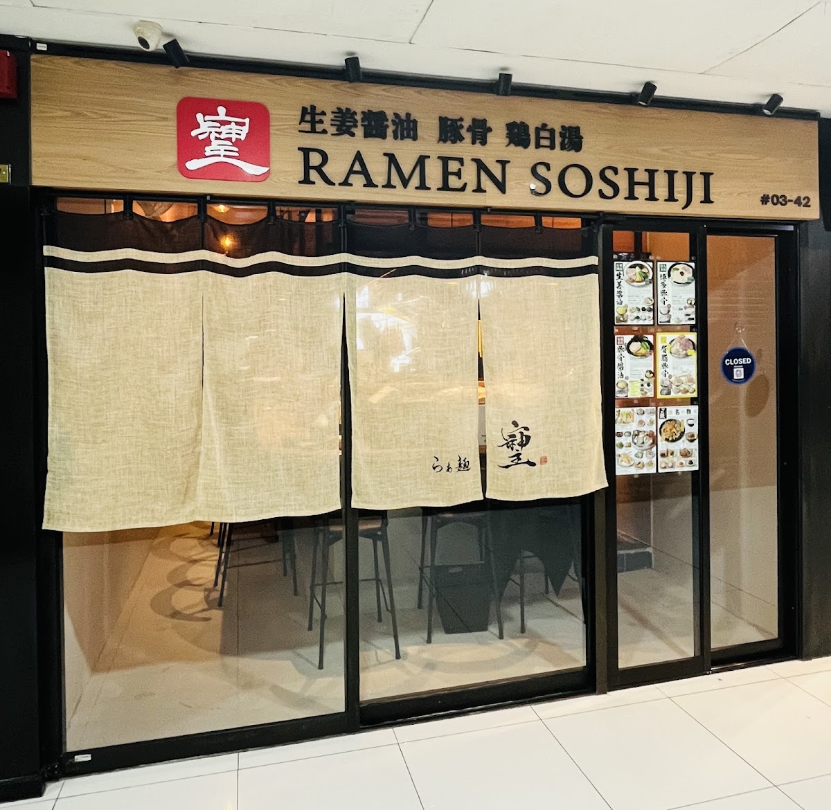 Ramen Soshiji らーめん そしじ