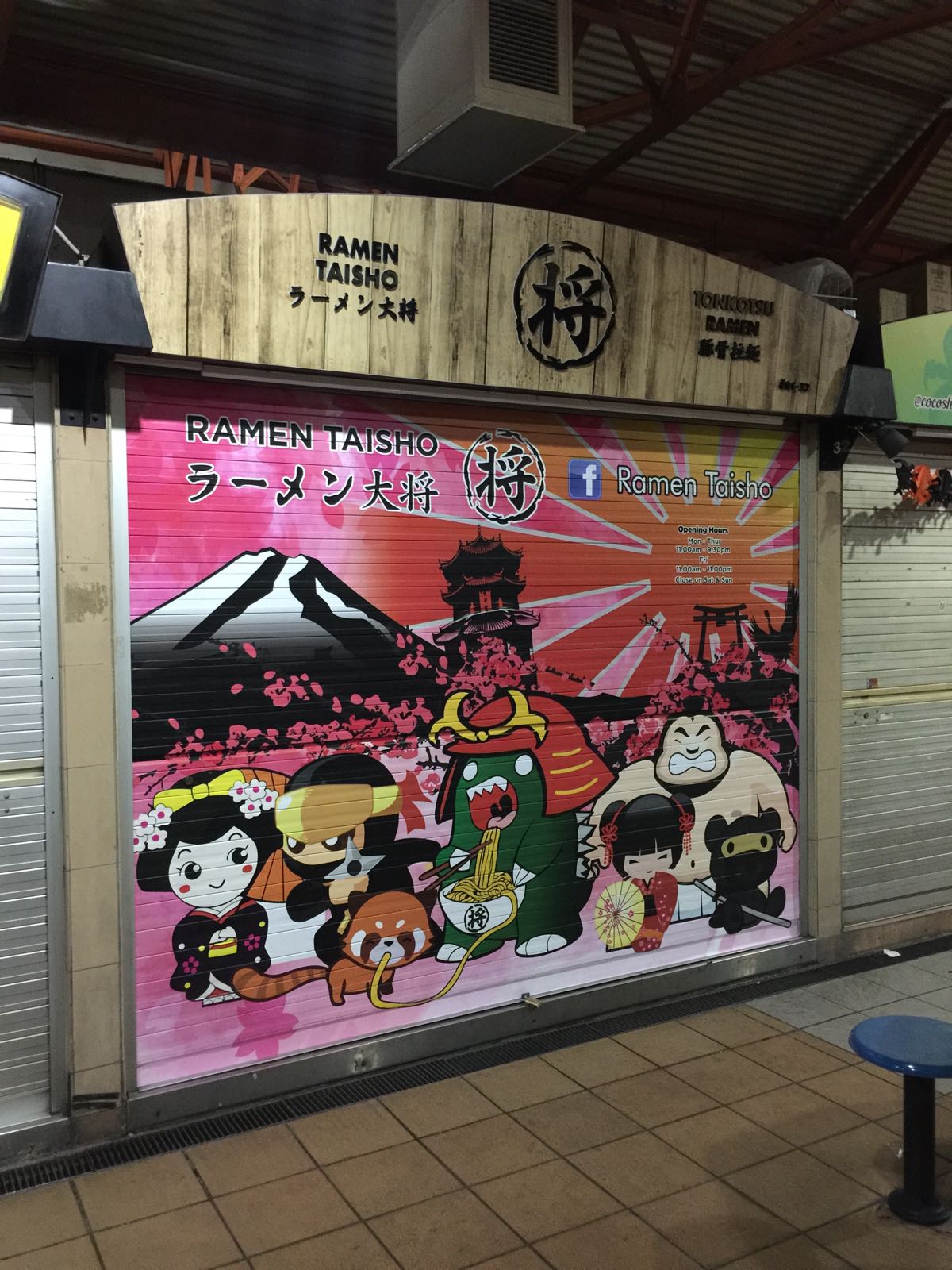 Ramen Taisho