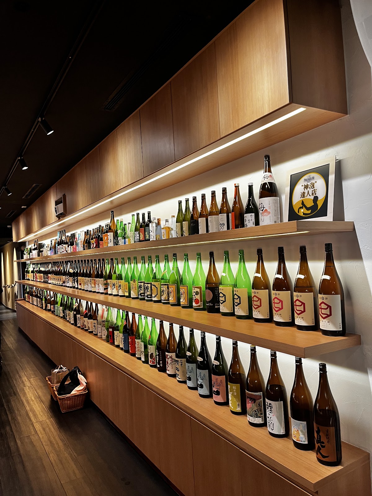 Sui Japanese Dining & Sake