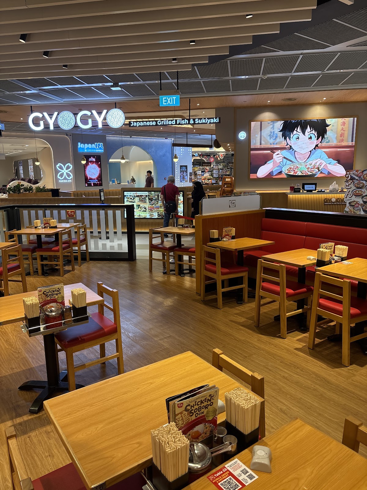 Sukiya すき家 @ B1F Funan