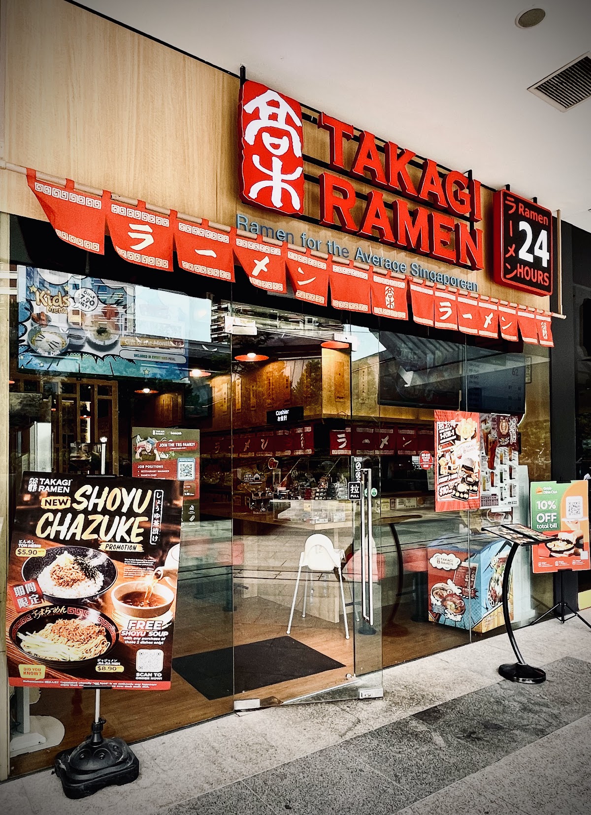 Takagi Ramen