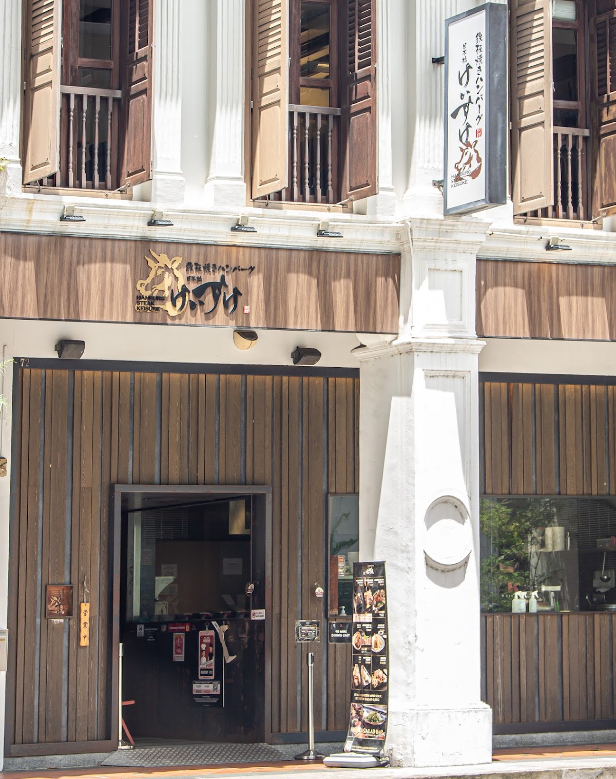 Teppankyaki Hamburg