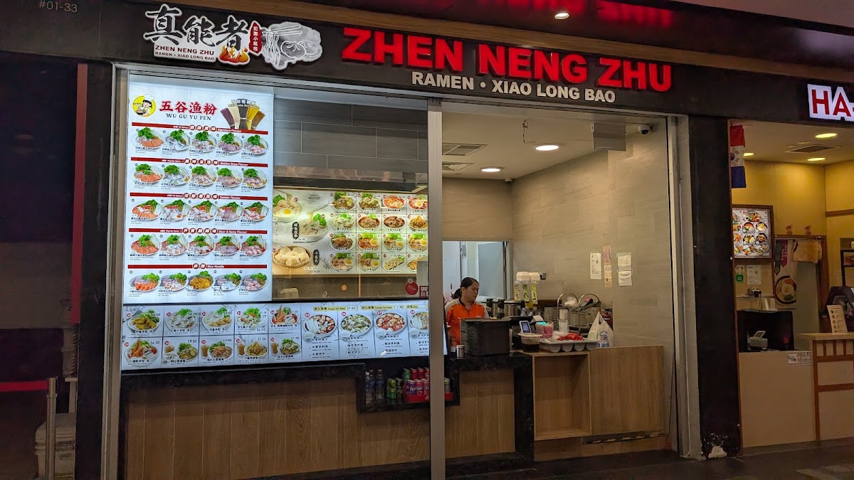 Zhen Neng Zhu