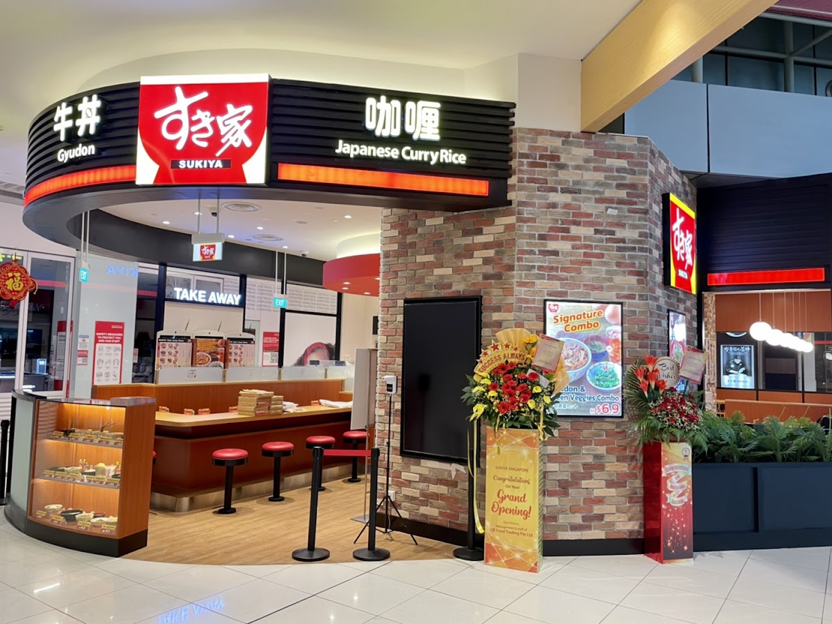 すき家 @ Suntec City