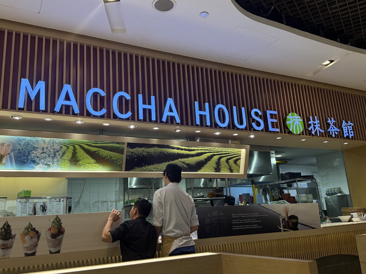 抹茶館